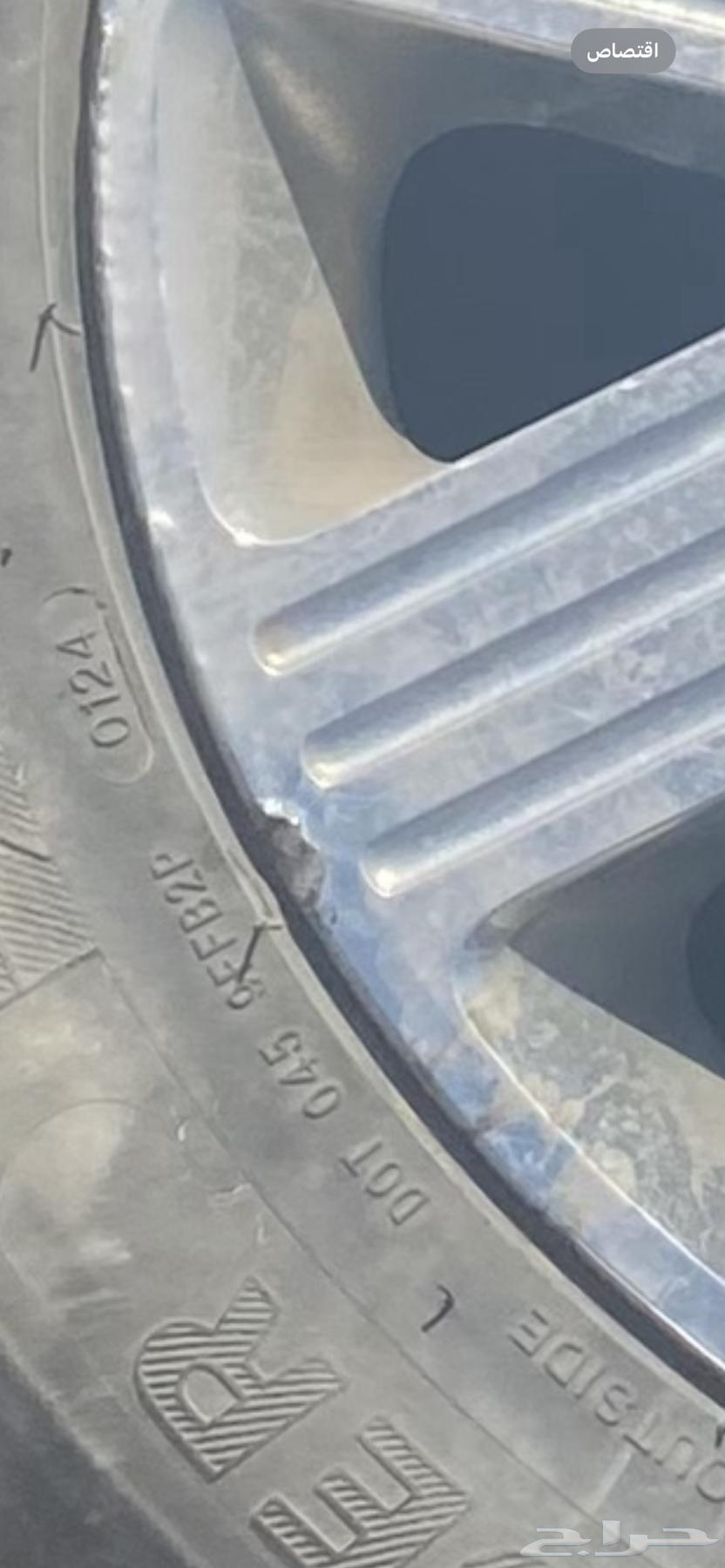 جنوط لنكن كارتير اصلي مقاس 1764380154466435111