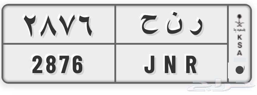 Range Plate64373268034818110