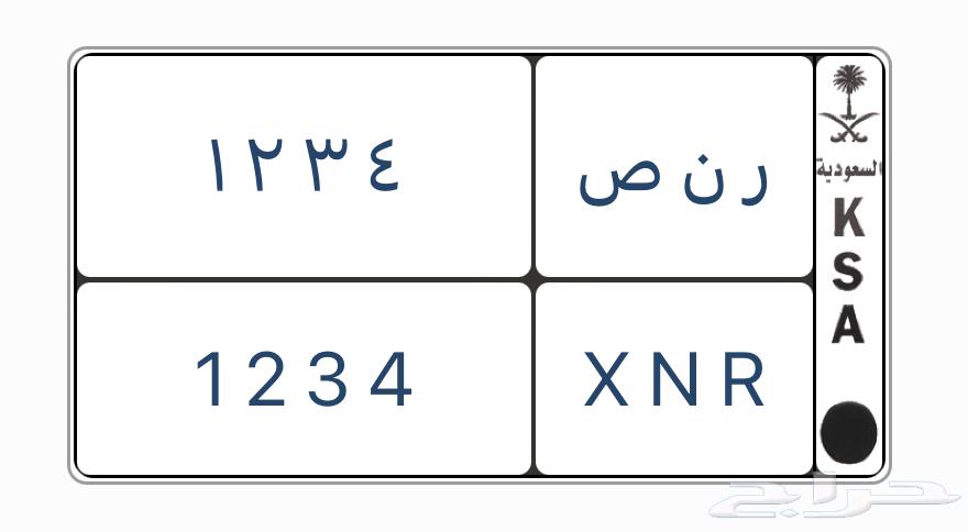 للبيع لوحه مميزه64382637776771110