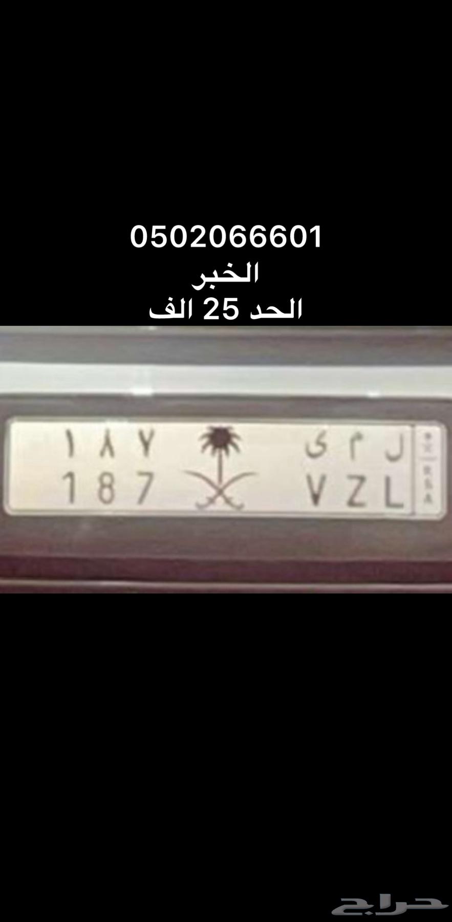 للبيع لوحة لمى64377535254659110