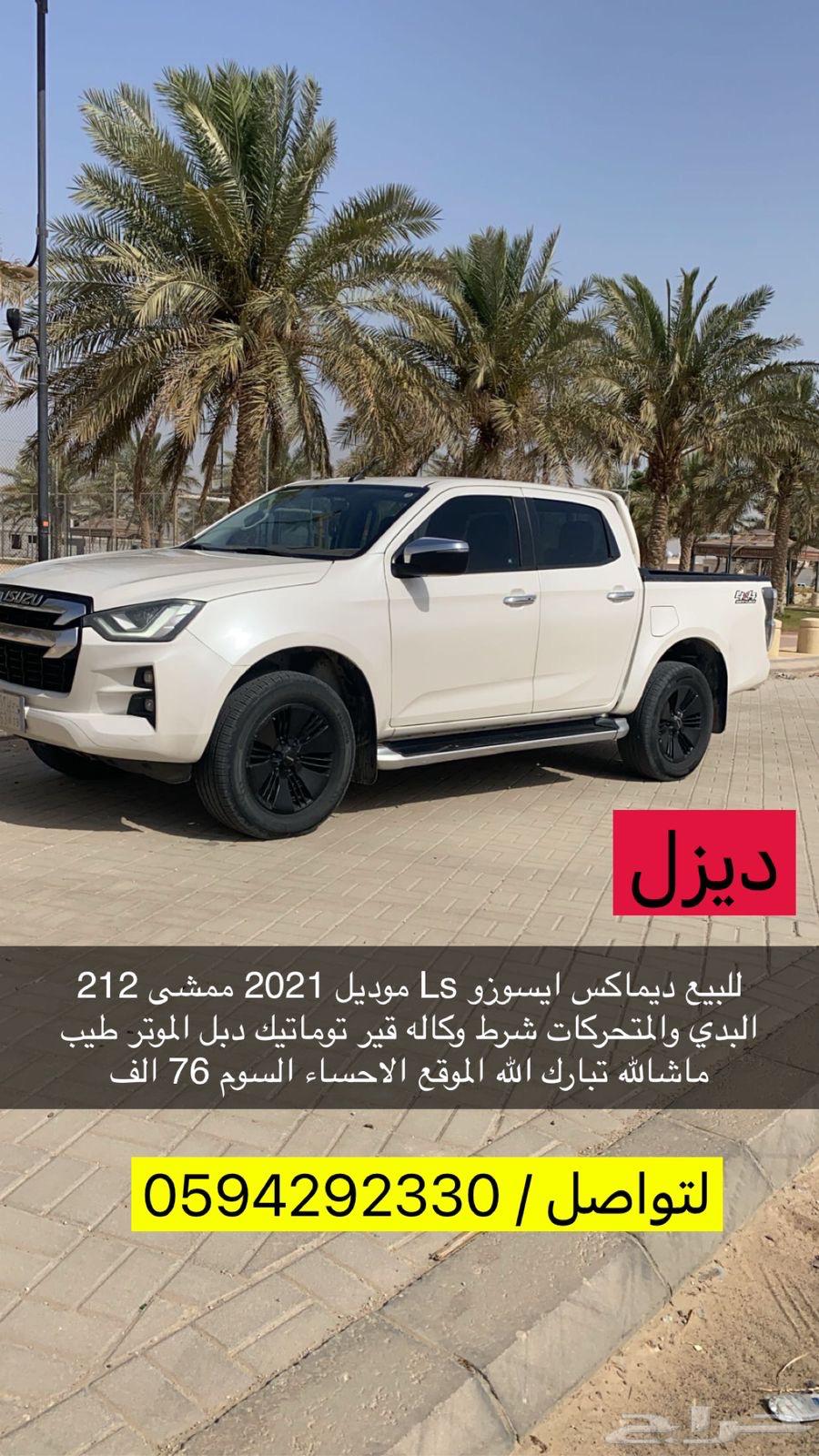 Asizo Dimax64383441916545110