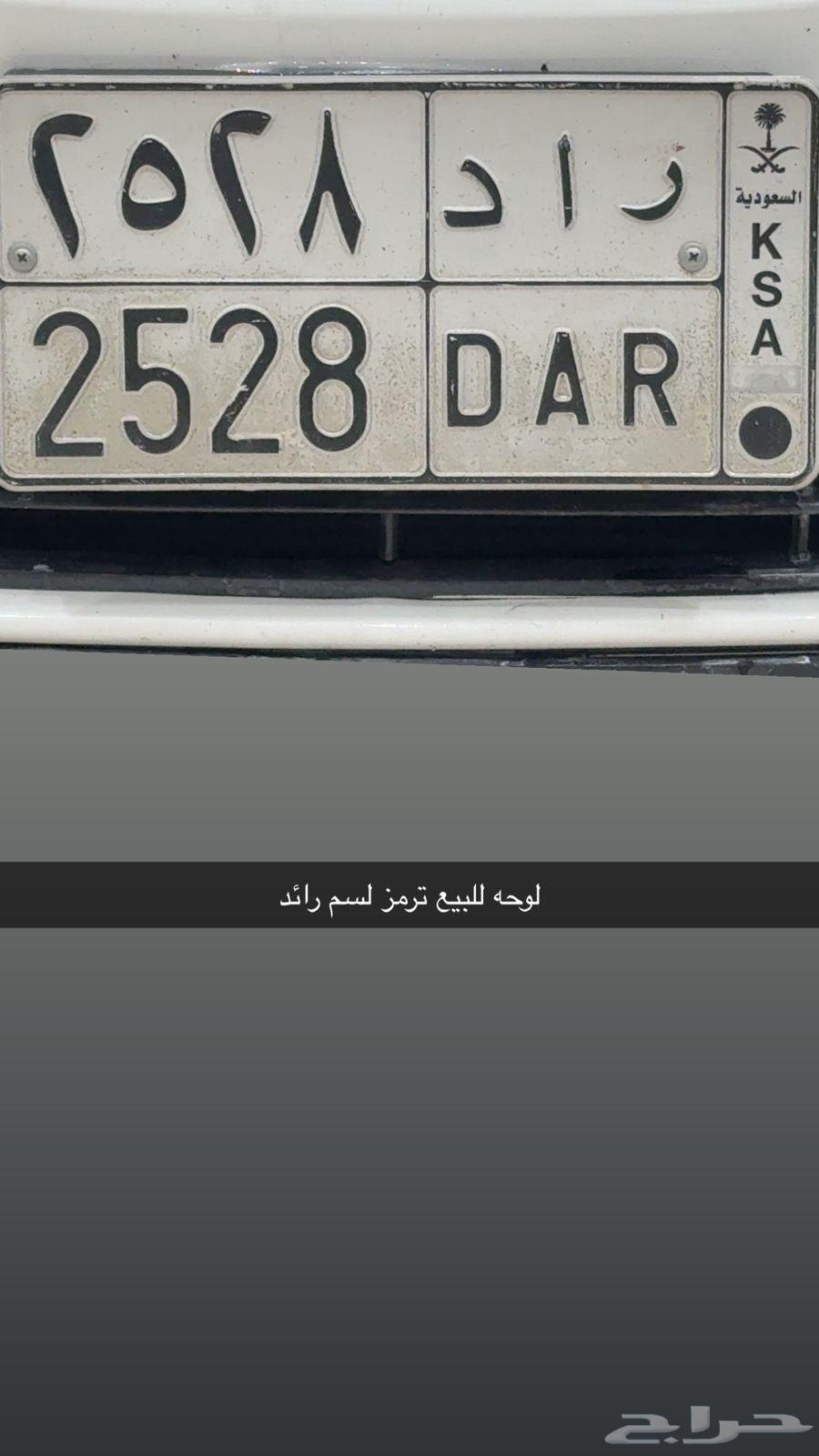 A distinctive board R A D 252864384036732418110