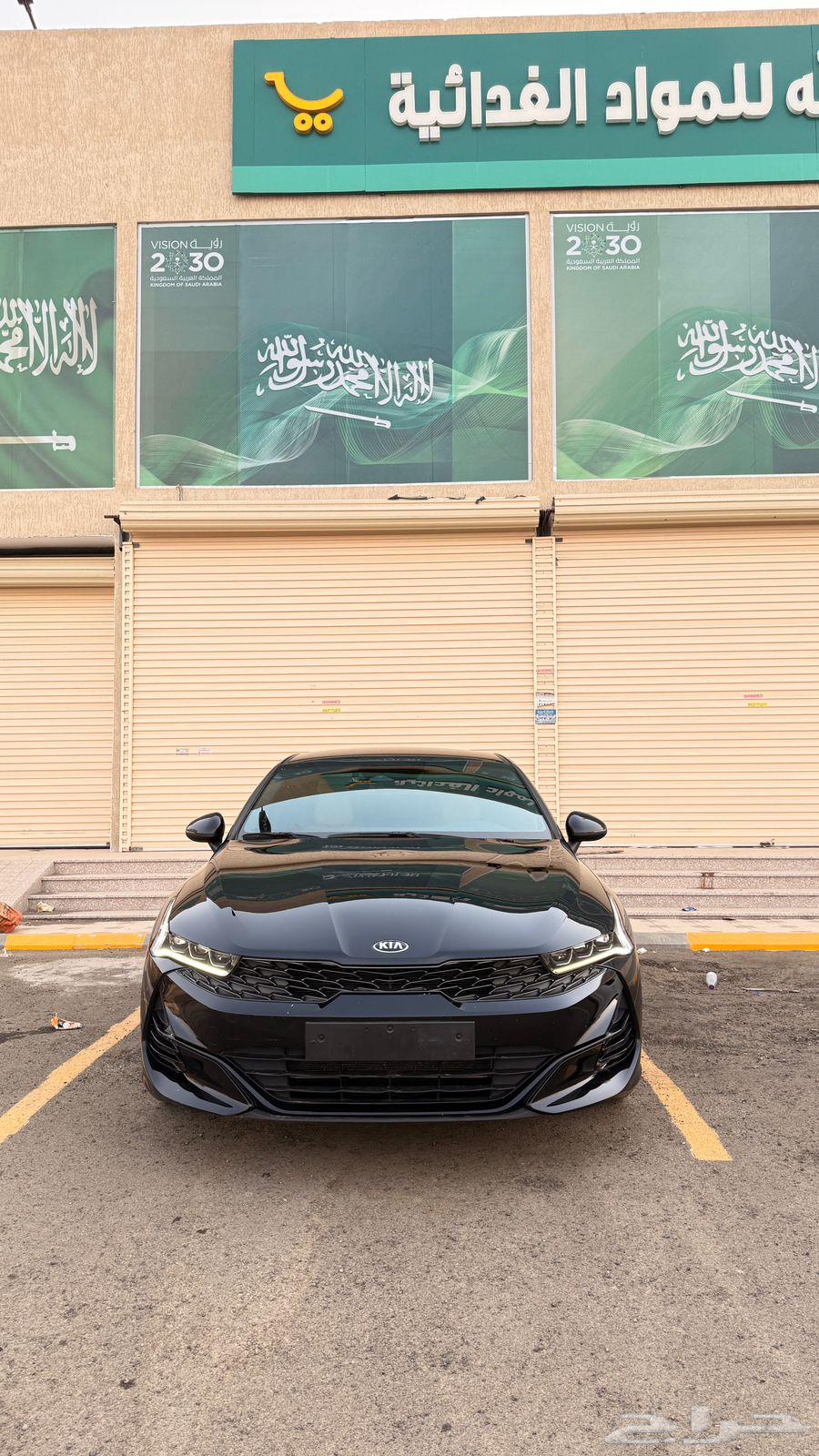 تم البيع64380340175618110