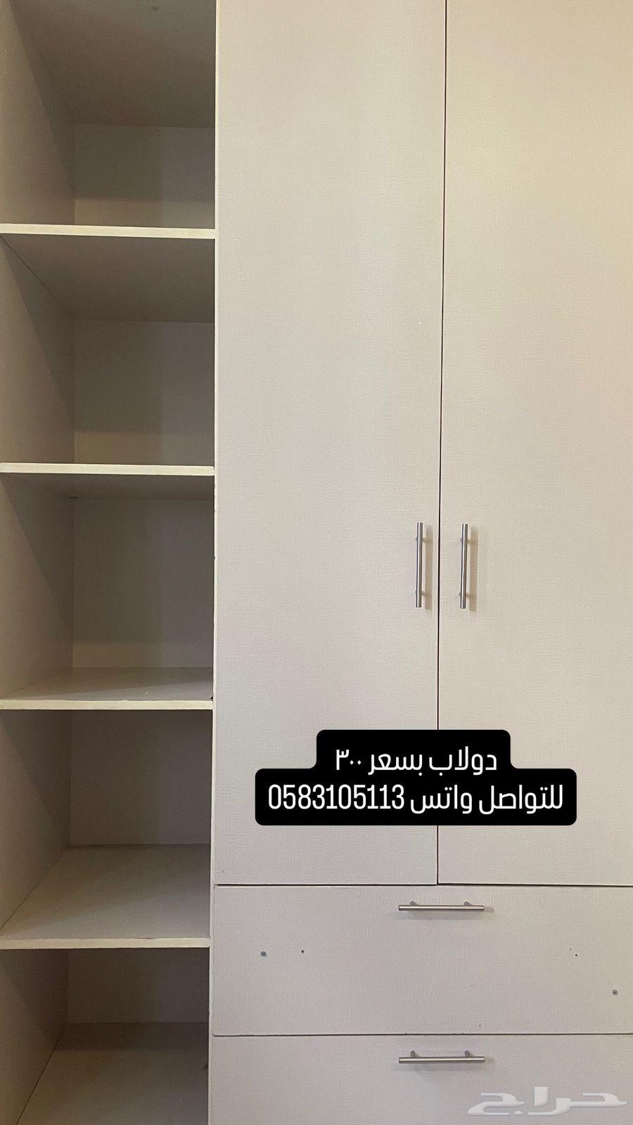 غرفة نوم ومكتب دراسي64146979013890111