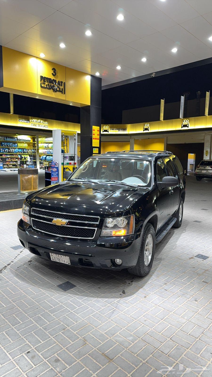 للبيع تاهو 2013 سعودي64373507263105110