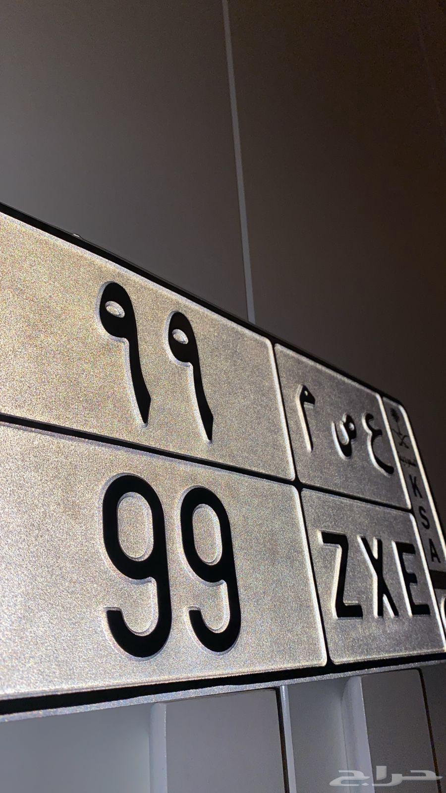 Special two-digit plate number 99 source A S M64373551044610110