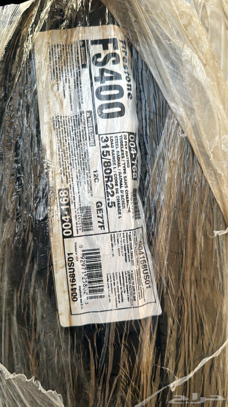 كفر مديل 2024 أمريكي جديد من المستودع64374229918849110