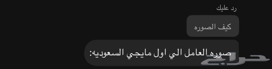 ذبه للبيع من يزود64375527984899110