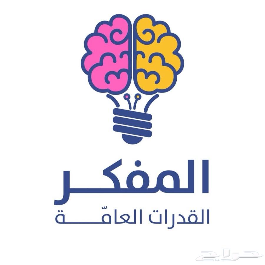 دورة ايهاب الجديده مع تاسيس يوليو   المنصف   المفكر 202664165111442179112