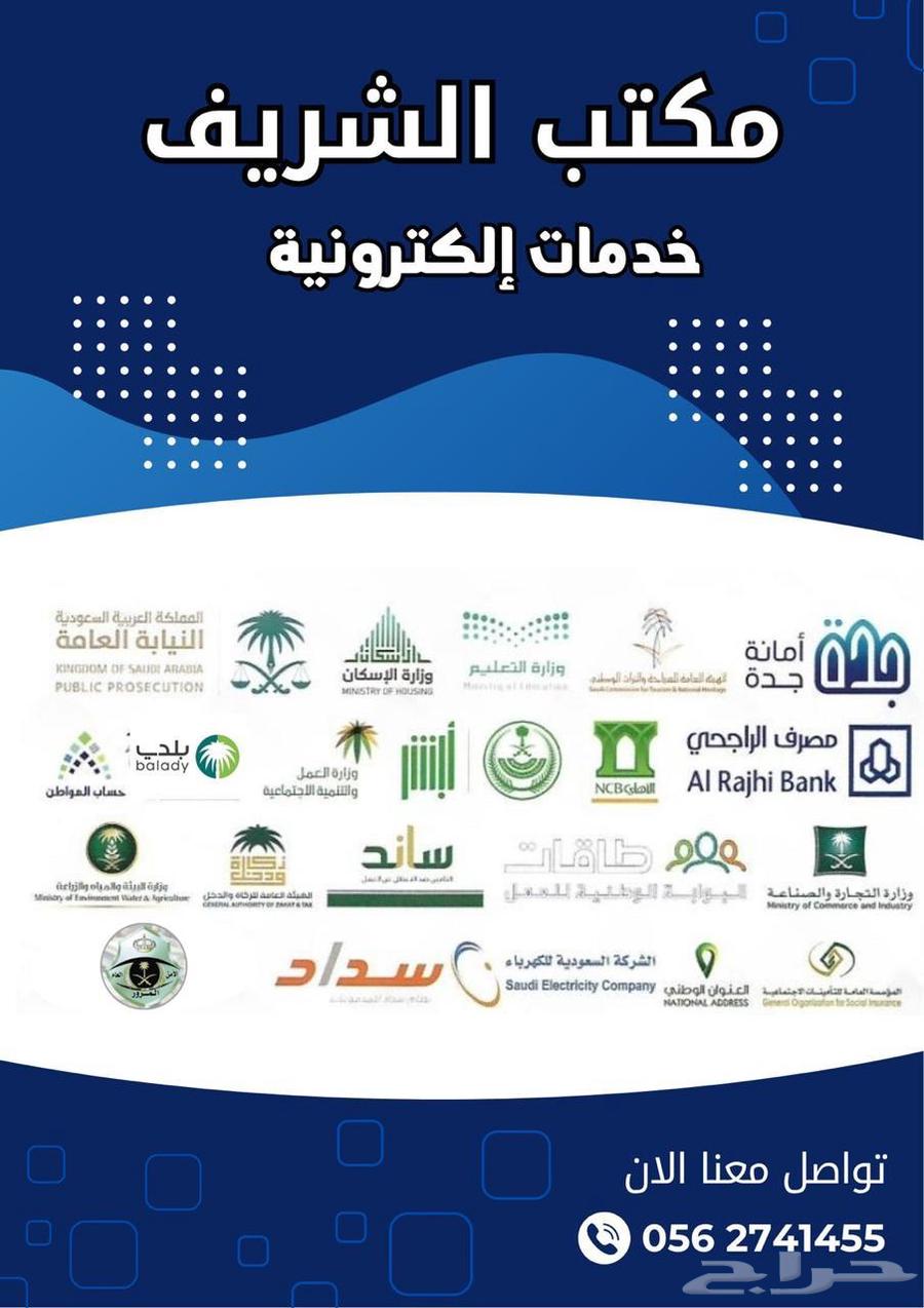 تجديد ونقل بدون64379267877378110