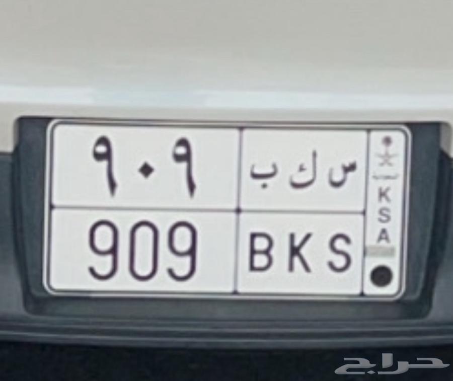 للوحه مميزه للبيع س ك ب 90964384245462274110
