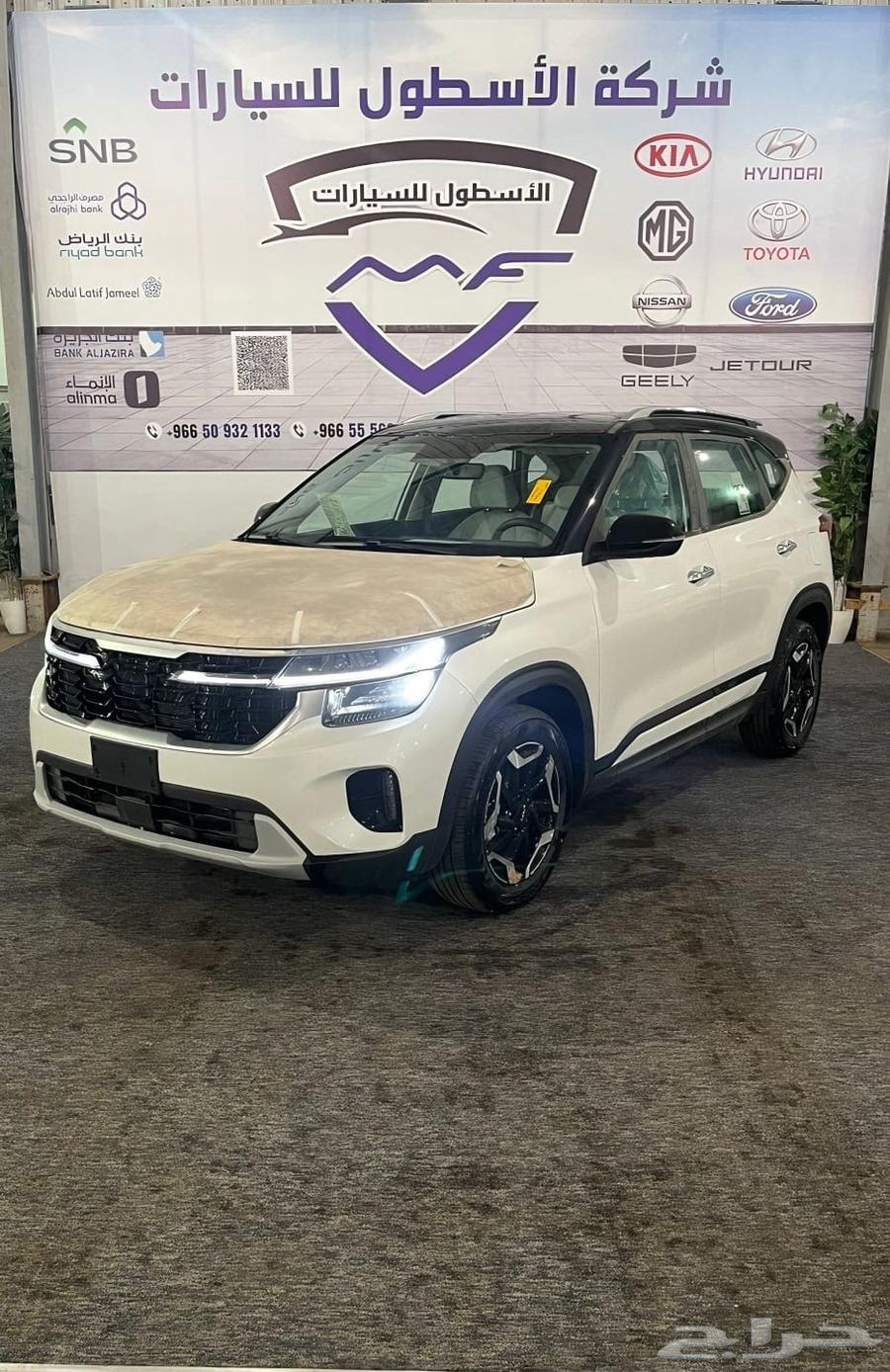 كيا سيلتوس نص فل 2025 كاش و اقساط64377078811138112