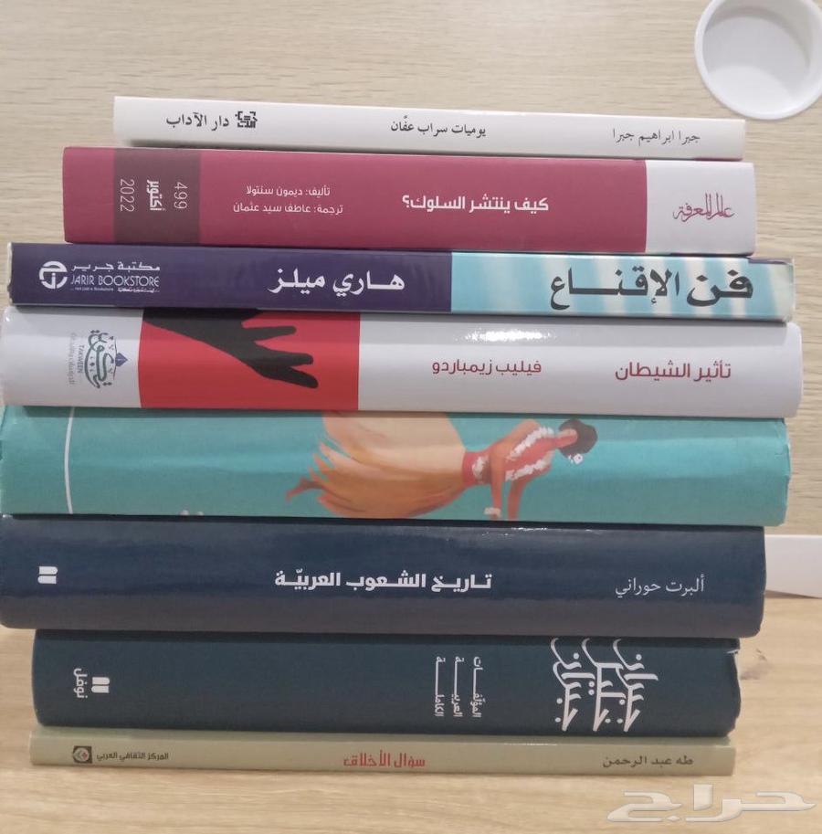 كتب للبيع إستعمال نظيف لطلب العناوين تواصل خاص64172793667457110
