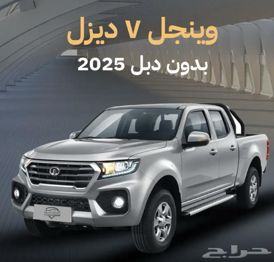 جريت وول وينجل 764377078907779110