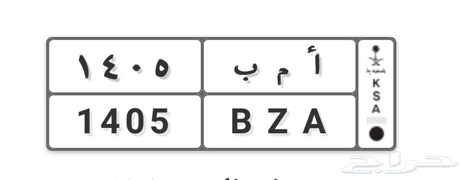 للبيع لوحه 140564372930608643110