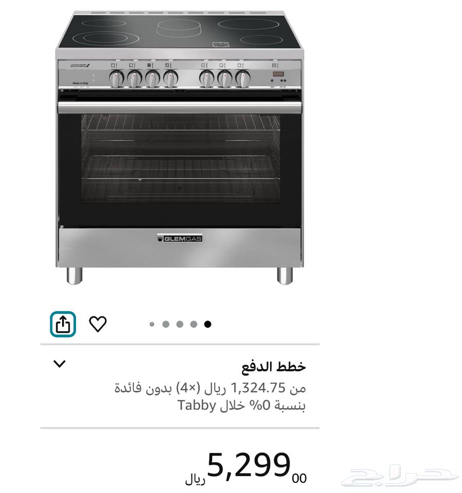 فرن ايطالي خمس عيون كهرب جليم غاز64165510959105114