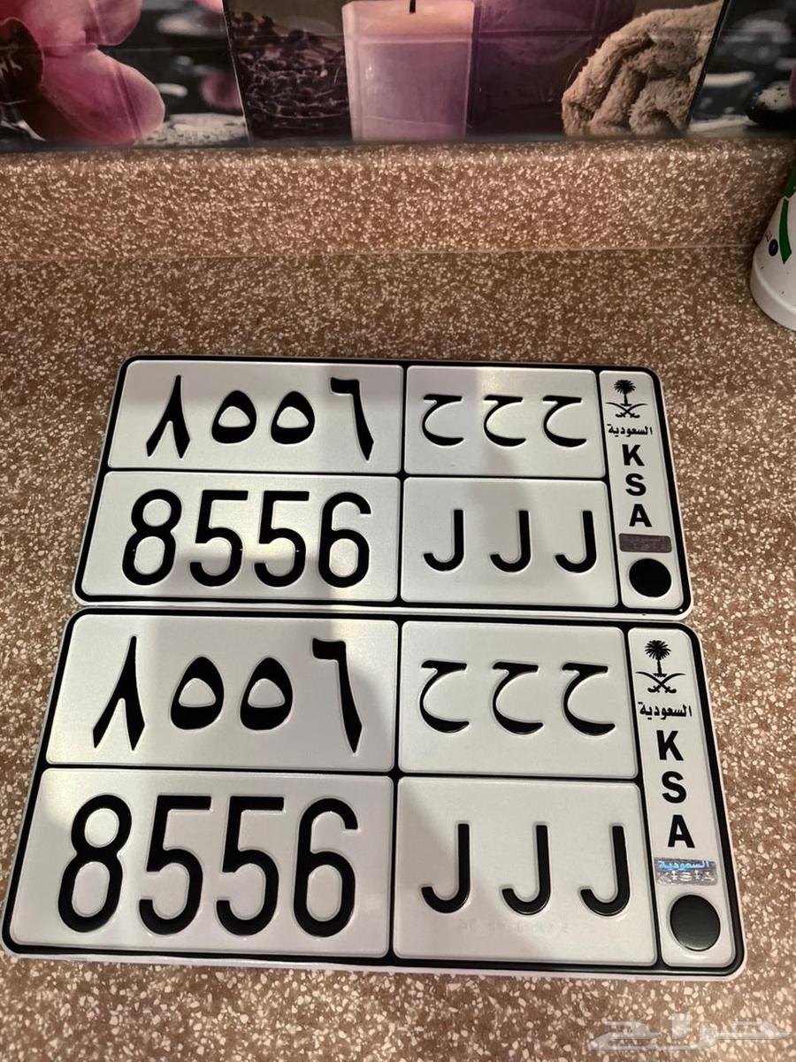 لوحه تحمل حروف مميزه64377652099586110