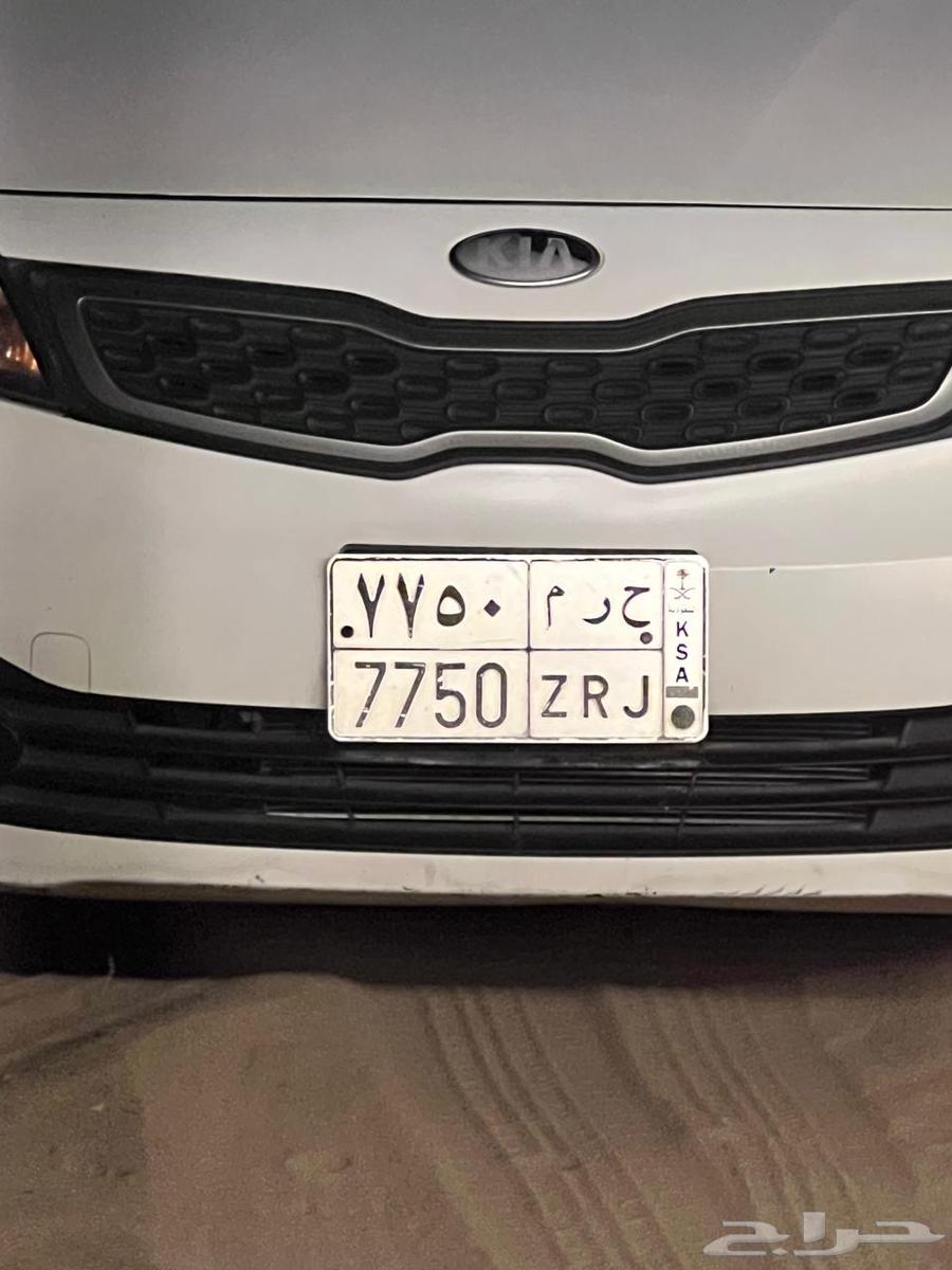 للوحه للبيع ح ر م (حرم)64372667927555110