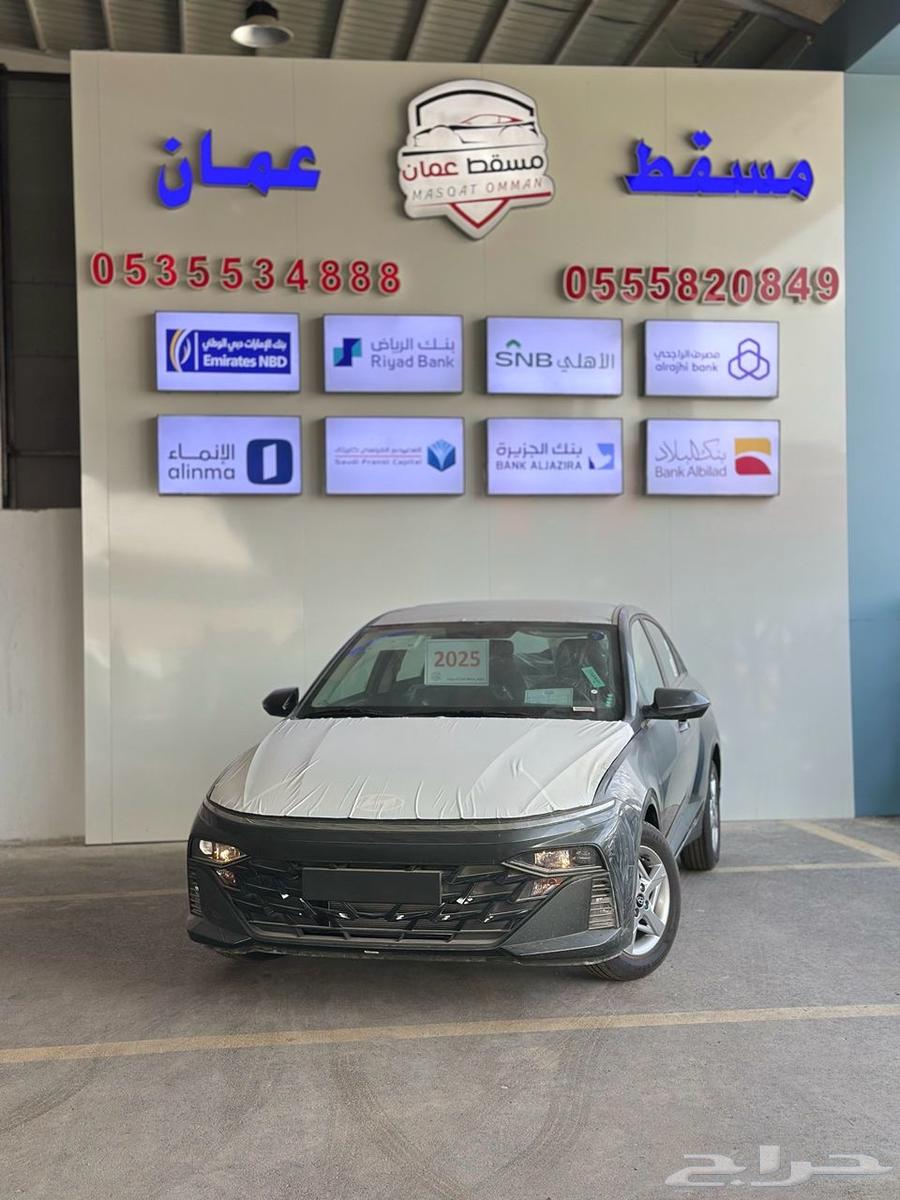 هيواندي اكسنت 2025 فليت64375111832579112