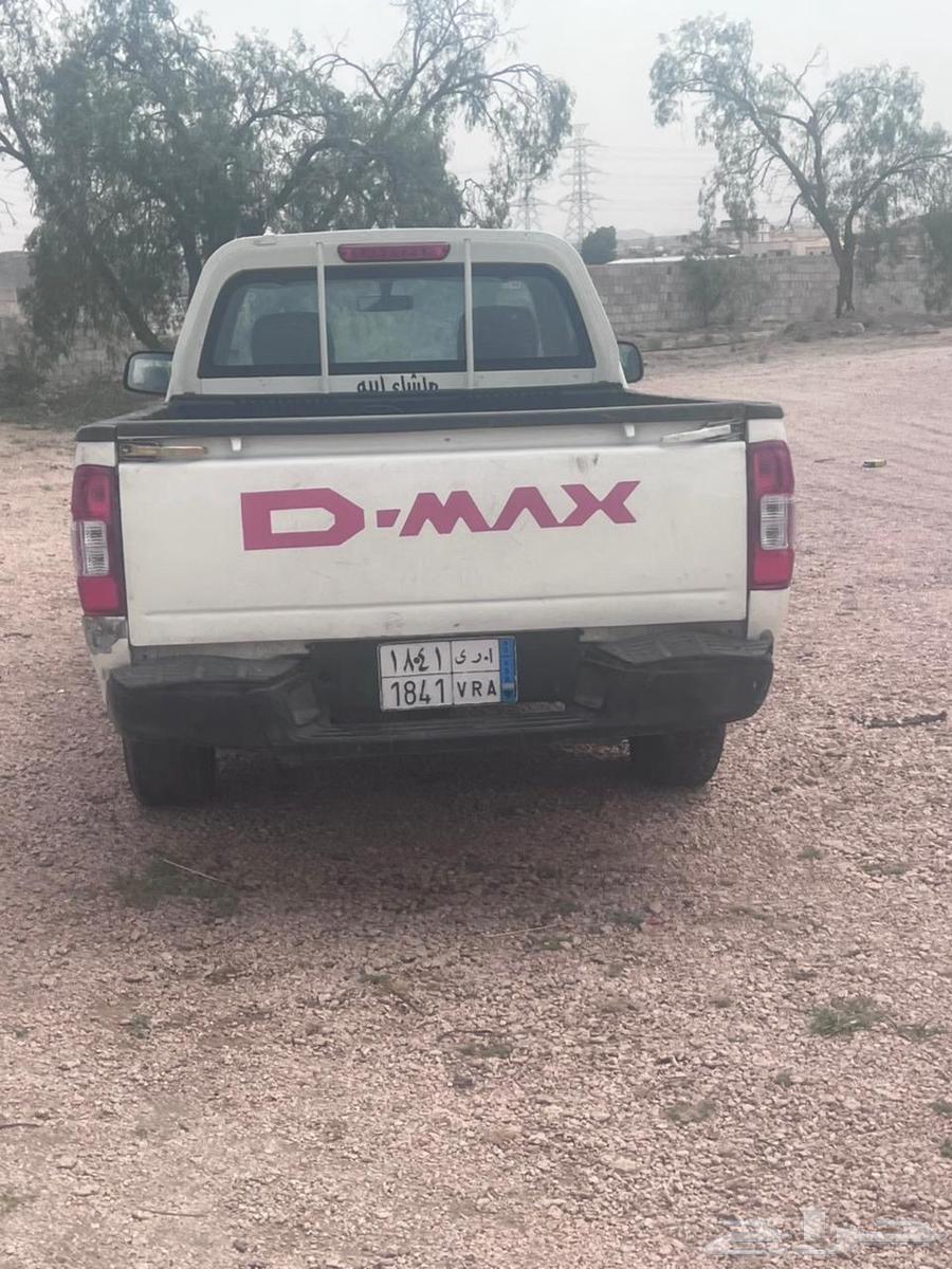 Dimax Gmarah 200664382473549314114