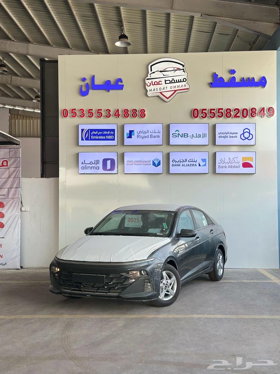 هيواندي اكسنت 2025 فليت64375111832579110