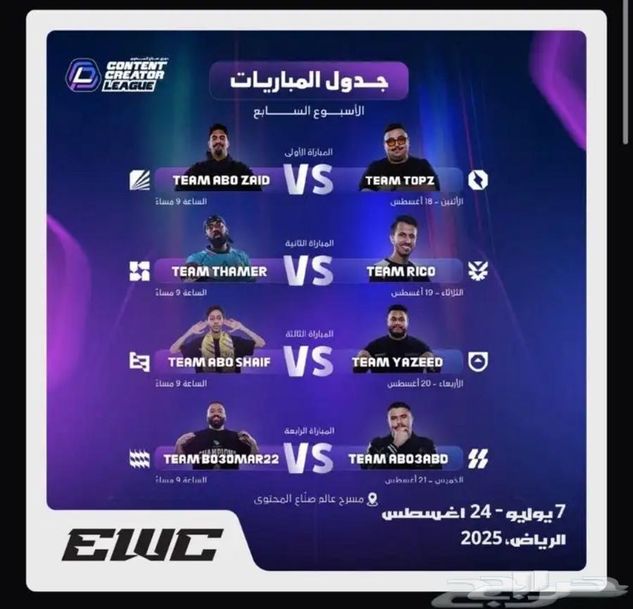 ابغى تذكرتين ب 400-550 باور وفالكونز64152452761986110