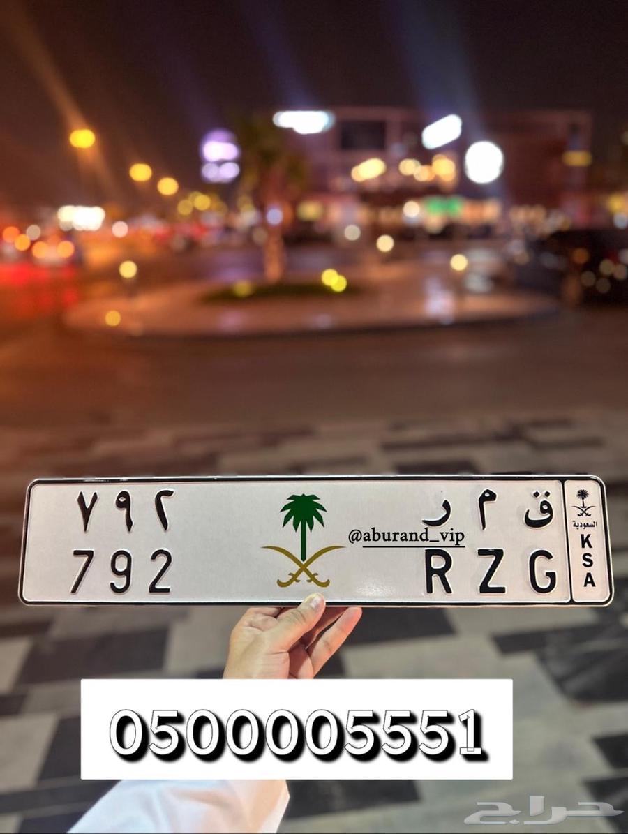 لوحه قمر ق م ر ثلاثيه64372755410433110