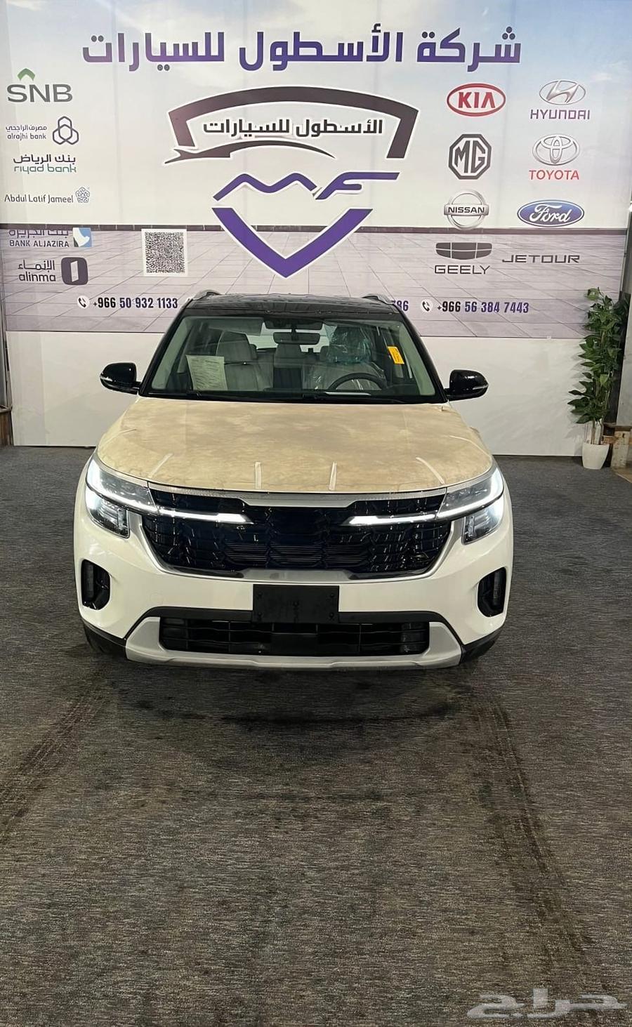 كيا سيلتوس نص فل 2025 كاش و اقساط64377078811138113