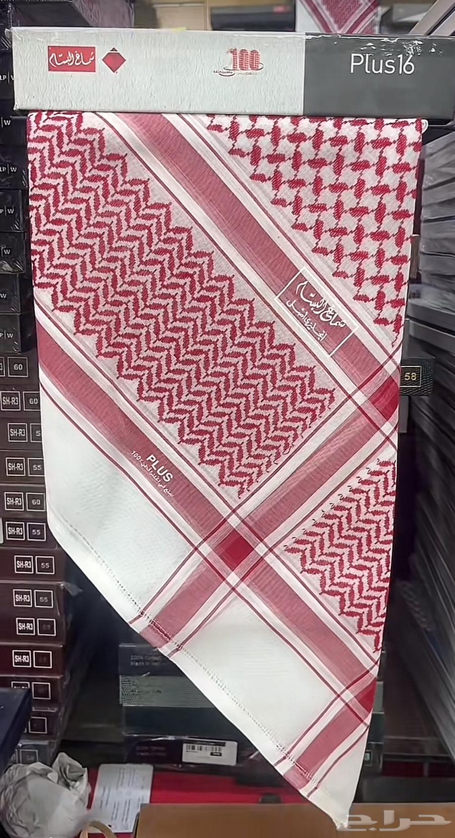 شماغ البسام بلس 1664173848669699110