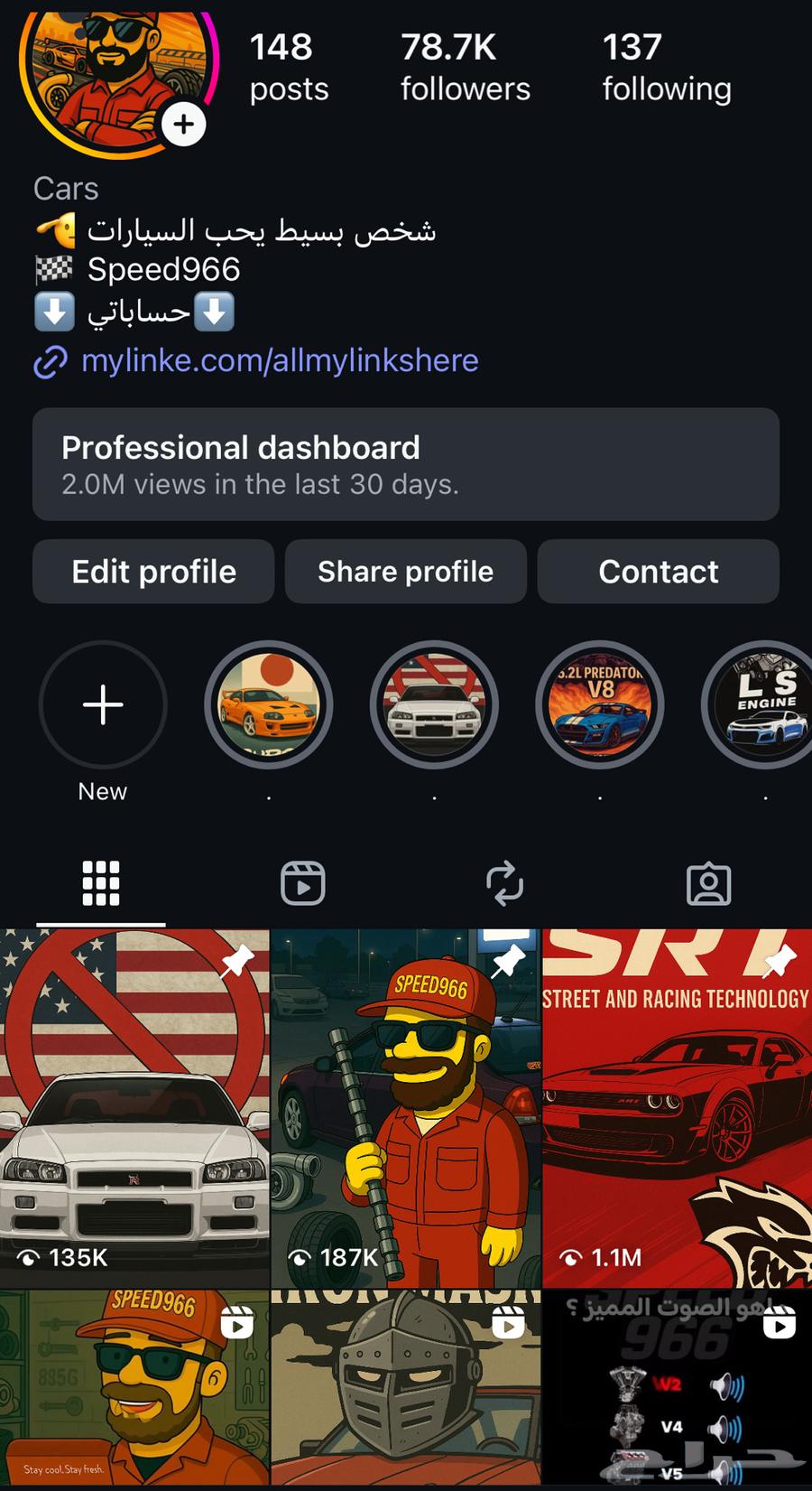 In the name of Allah, I put my trust in Allah, my journey in search of a job opportunity64373802319235111