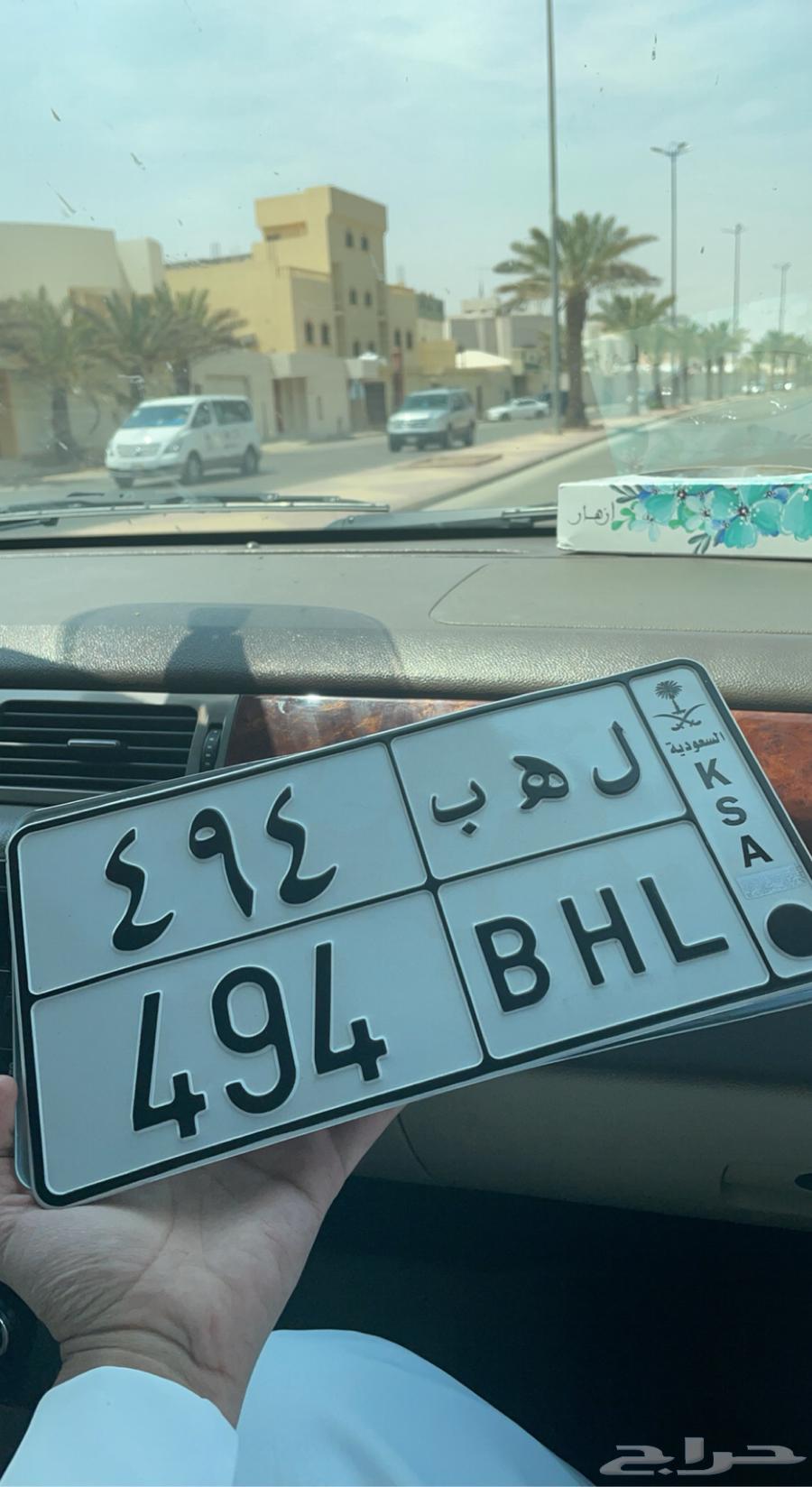 لوحه ل ه ب 49464380123437057110