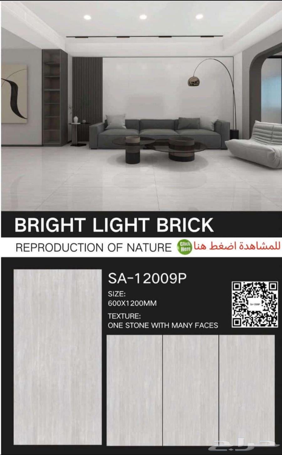 برسلان وطني فيوجان64163382791298112