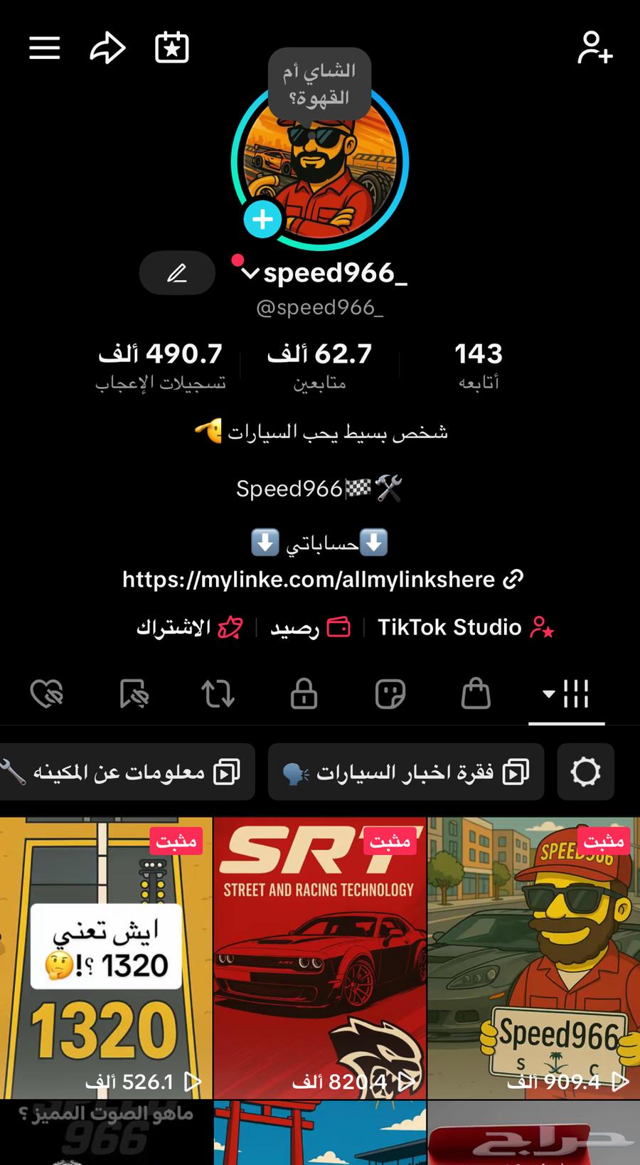 In the name of Allah, I put my trust in Allah, my journey in search of a job opportunity64373802319235110