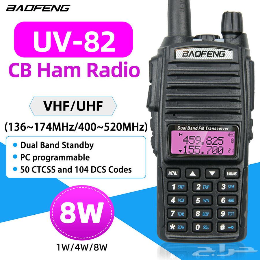 Wireless device that transmits and receives with all devices, best price brand64188887376003111