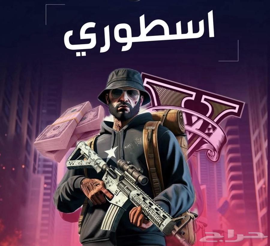 حساب قراند اسطوري64178311165442110