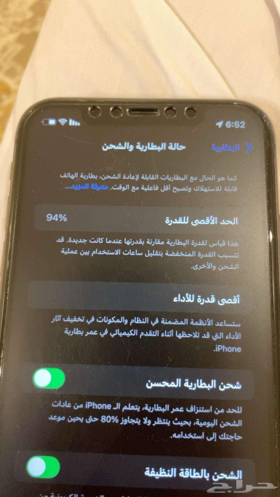 iPhone 11 with 94% battery, 128 GB, contact number 0564180610249089114