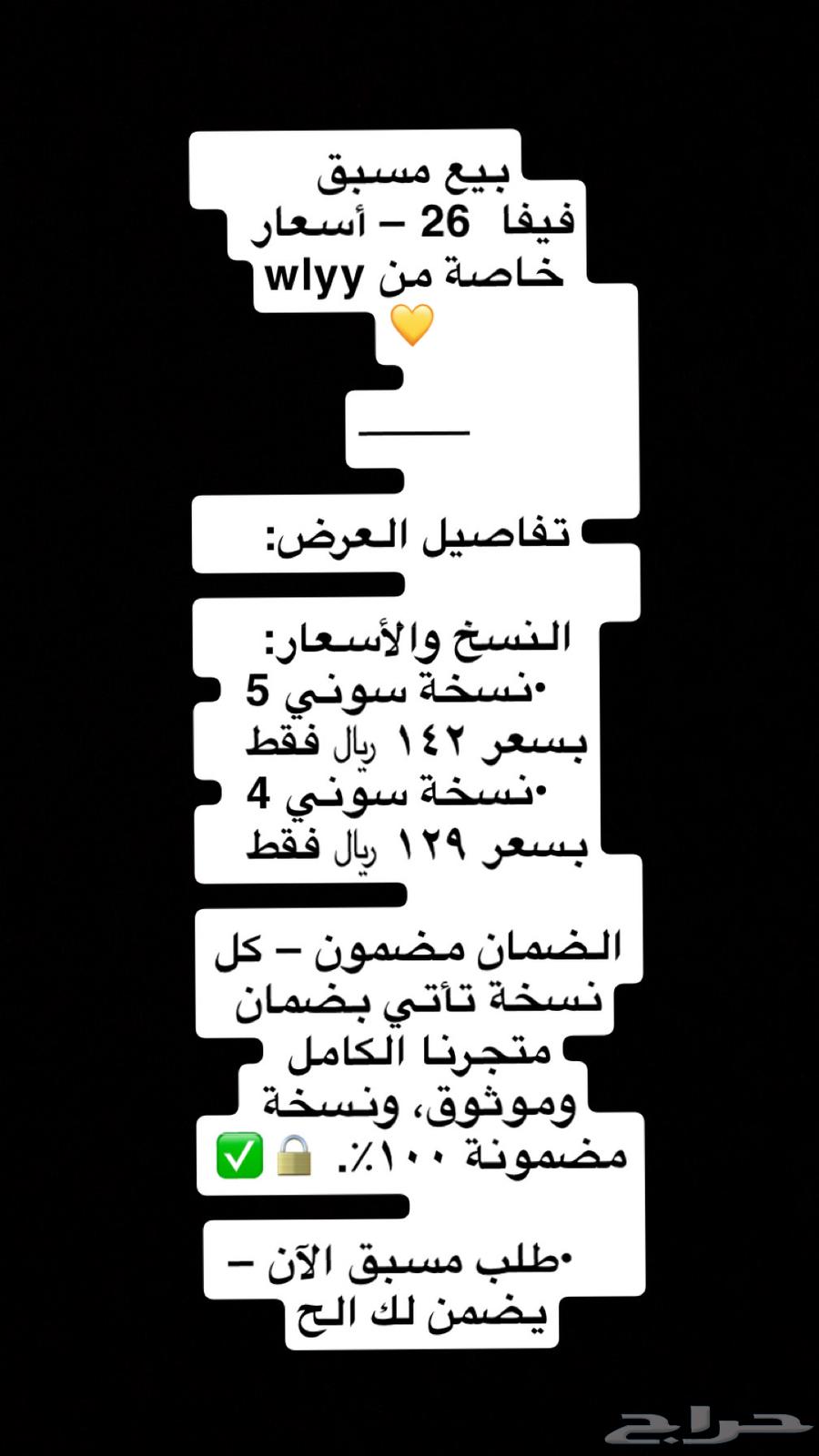 للتواصل   واتساب64176484436226112