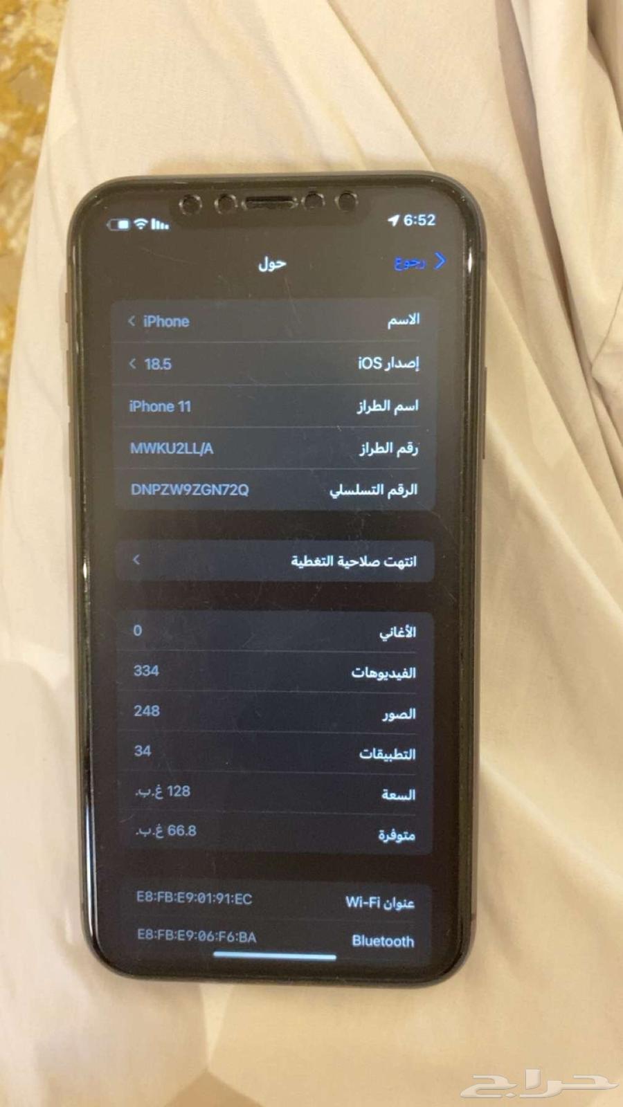 iPhone 11 with 94% battery, 128 GB, contact number 0564180610249089113