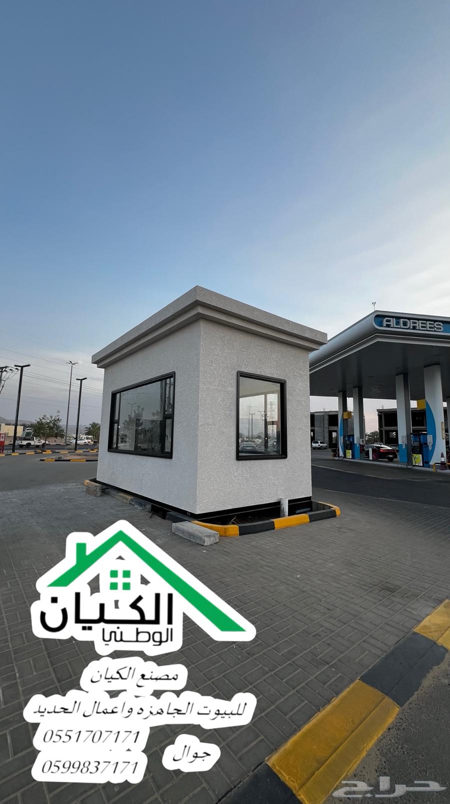 تصنيع كشك بوفية بالشكل الجديد (درايف ثرو )64385691294210112