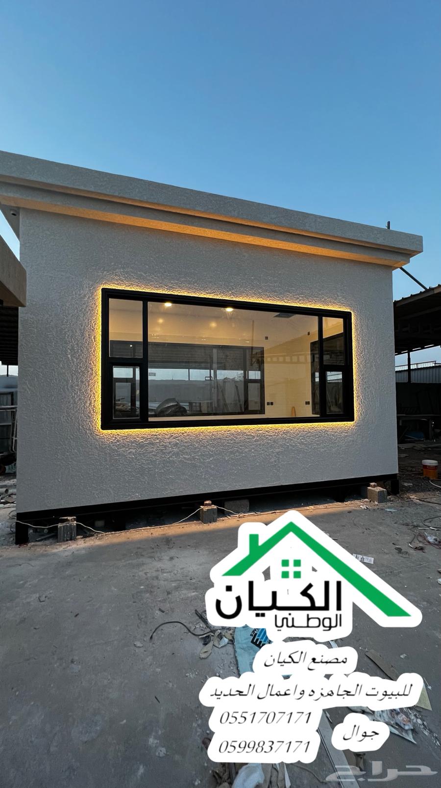 تصنيع كشك بوفية بالشكل الجديد (درايف ثرو )64385691294210113