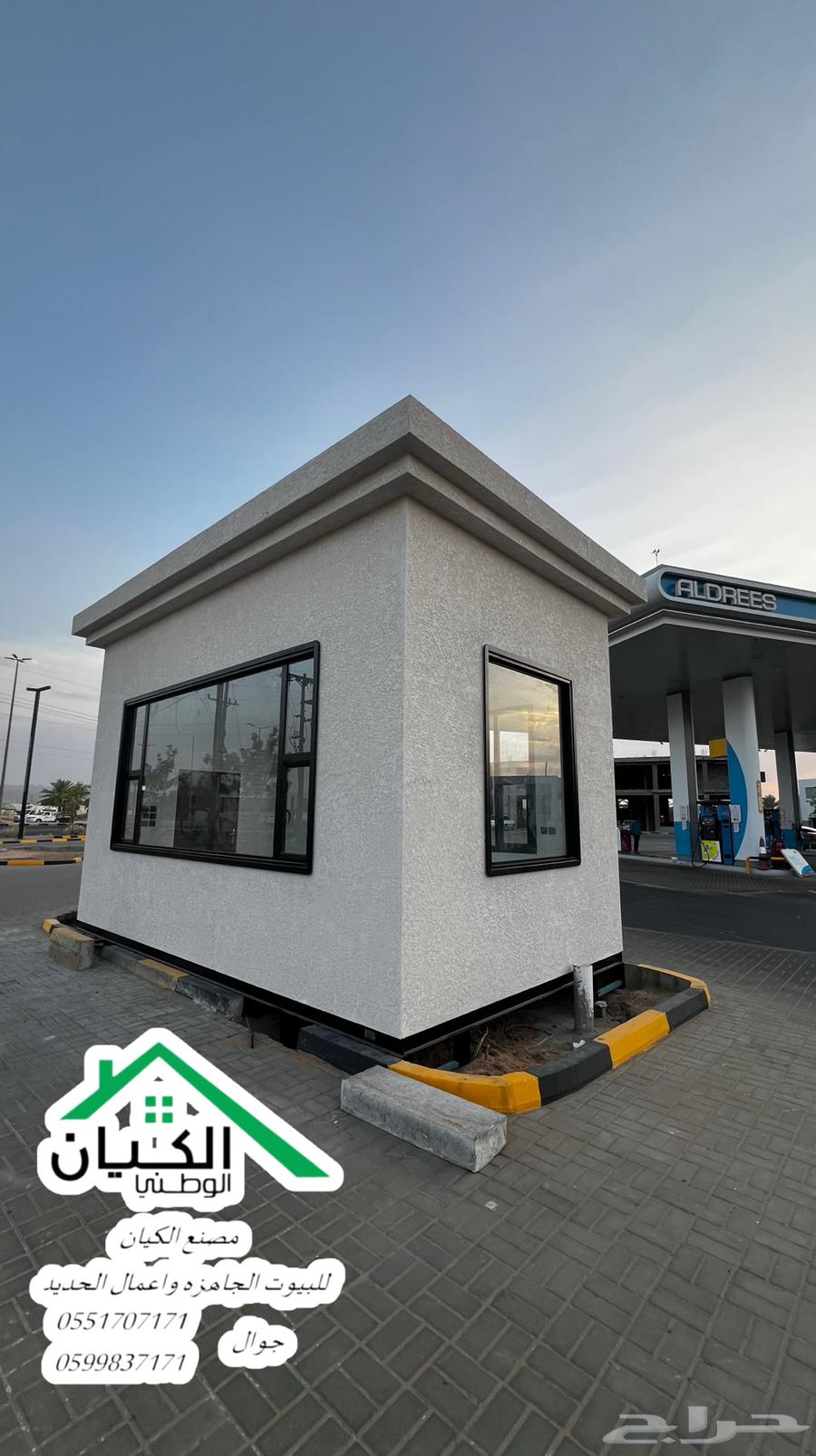 تصنيع كشك بوفية بالشكل الجديد (درايف ثرو )64385691294210110