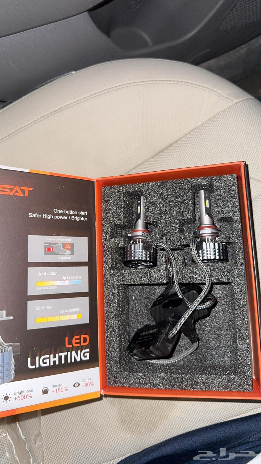 لد من دكتور لد للبيع64396074651266111