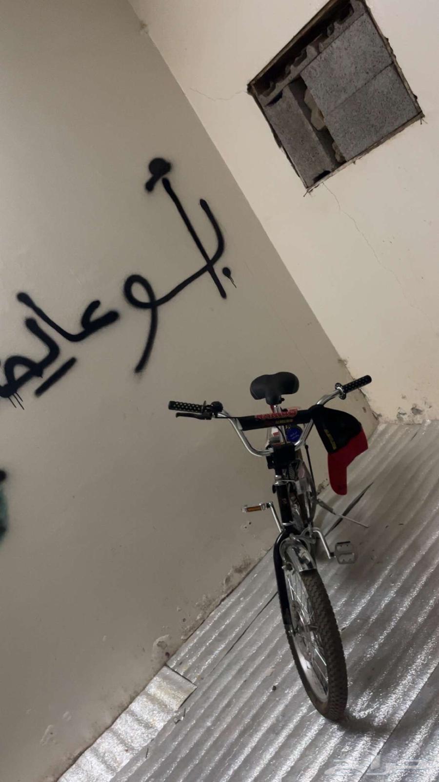 Rambow Cycle64386570893443110