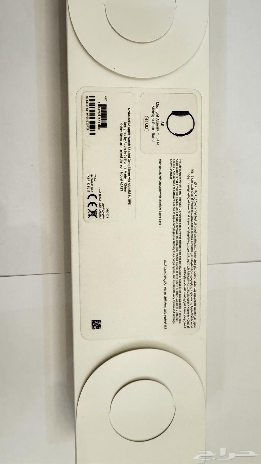 ساعه ابل واتش جديده64179945883139113