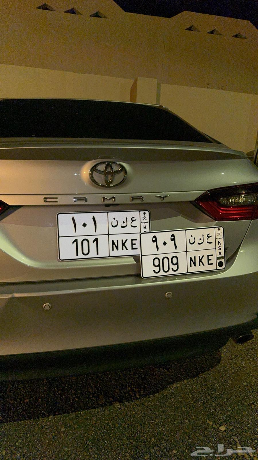 لوحة طقم ثنتين خصوصي وافضل ارقام مميزة64389419358083110