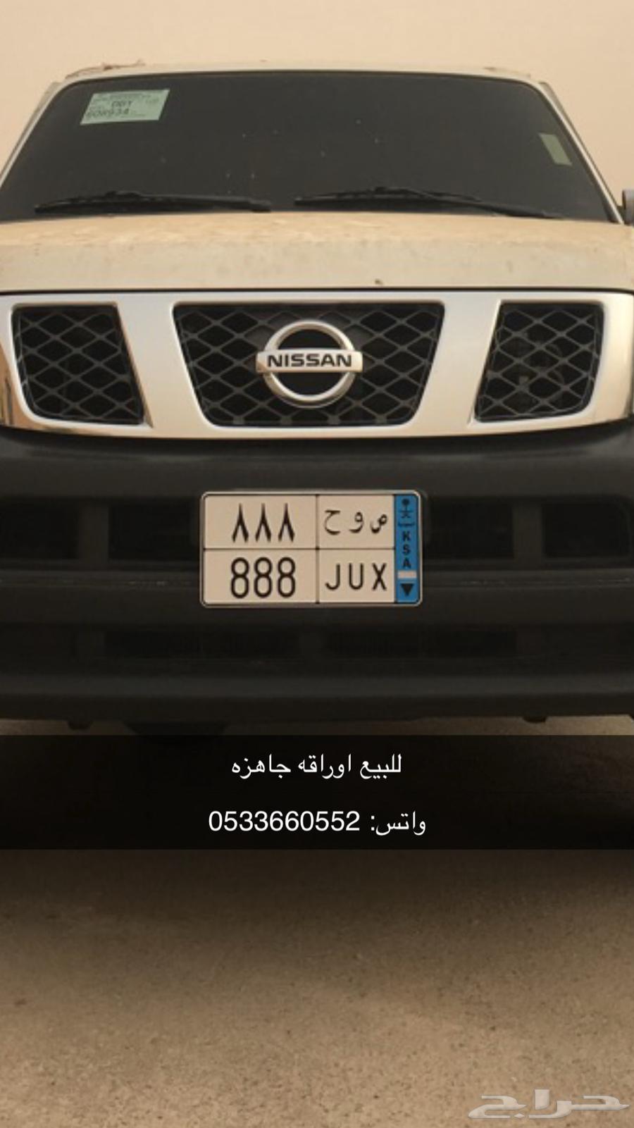 لوحة للبيع64395811916930110