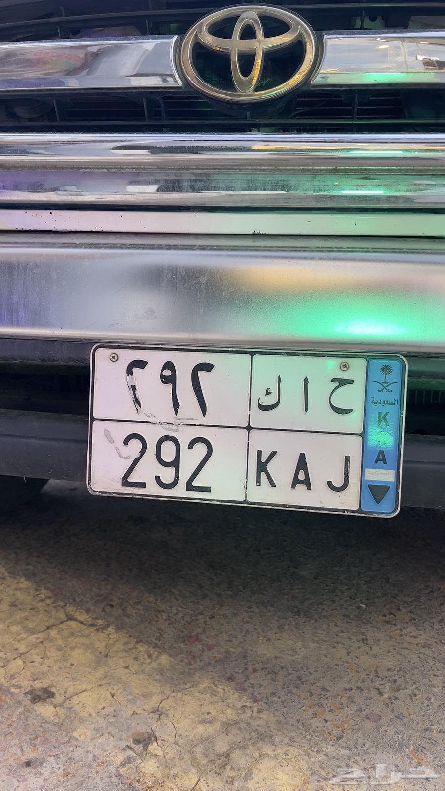 للبيع لوحه ثلاثي قفل64393444825219110