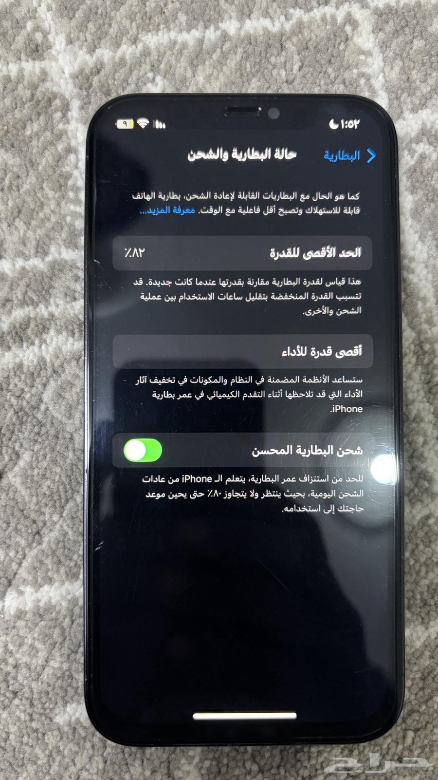 ايفون 12 برو64185700999683112