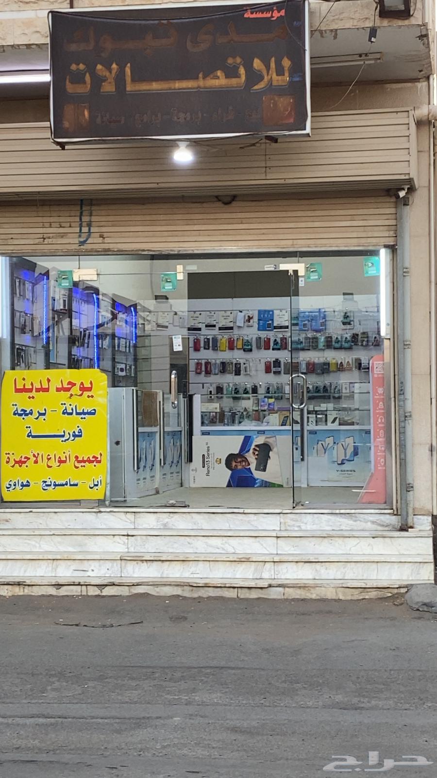 اتصالات للتقبيل63613336116738111