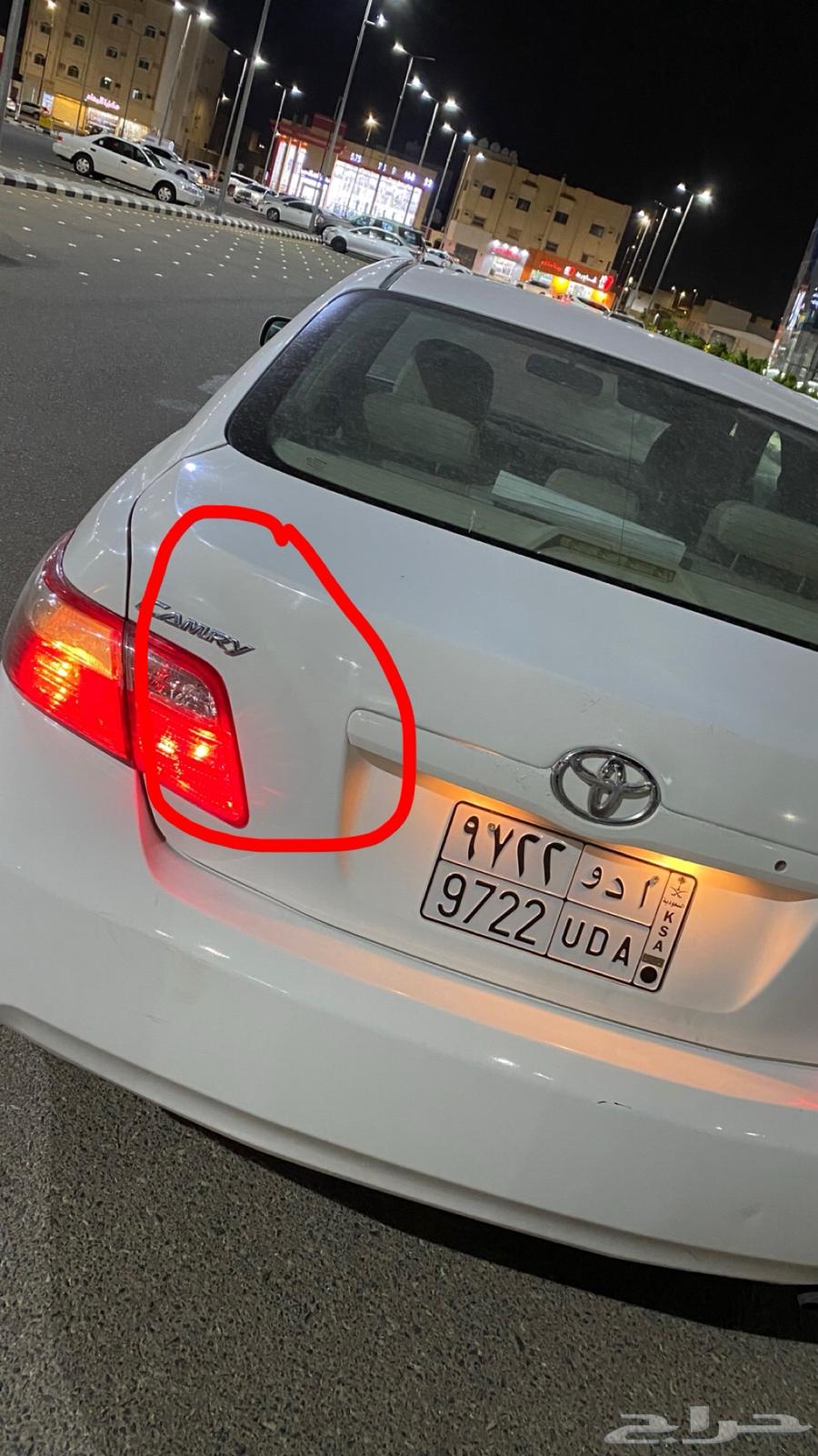 كامري 2008 حكومية سابقا  ممشى 10164396226809345114